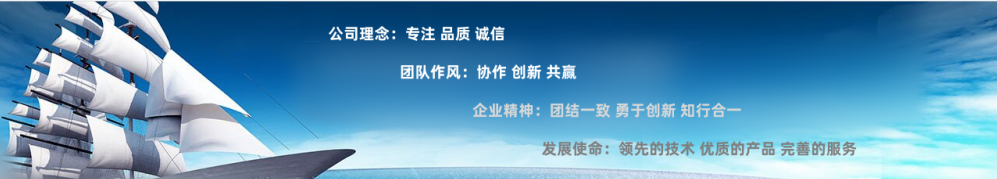 北京環世興宇科技有限公司